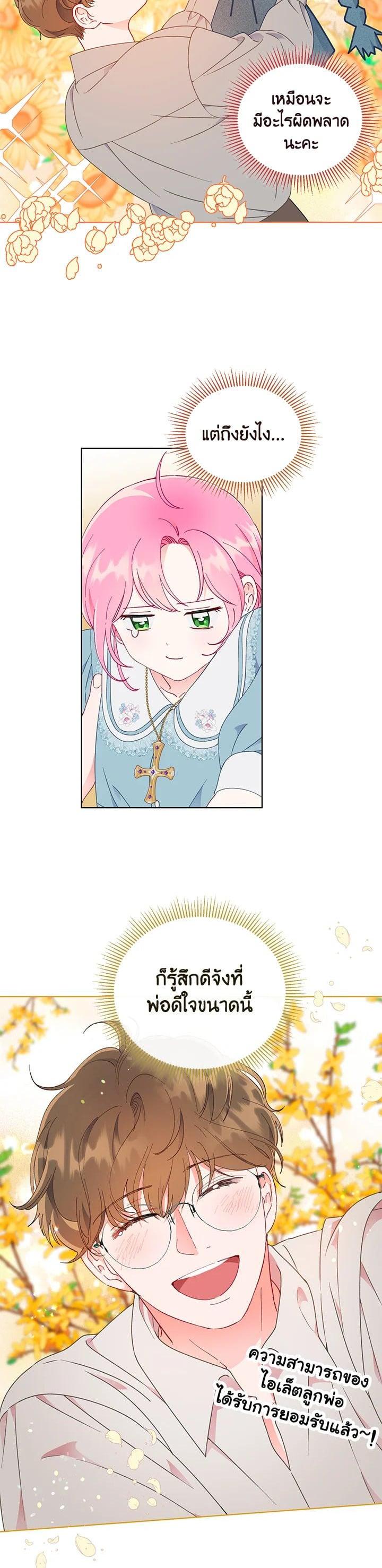 Manga-lc-com อ่านมังงะ อ่านการ์ตูน ออนไลน์ ฟรี The Perks of Being an S-Class Heroine สิทธิพิเศษของผู้สวมร่าง ตอนที่ 1 2 3 4 5 6 7 8 9 10 11 12 13 14 ฟรี ไม่มีโฆษณา Manga-lc - อ่าน มังงะ อ่าน การ์ตูน ออนไลน์ อ่านมังงะ ฟรี