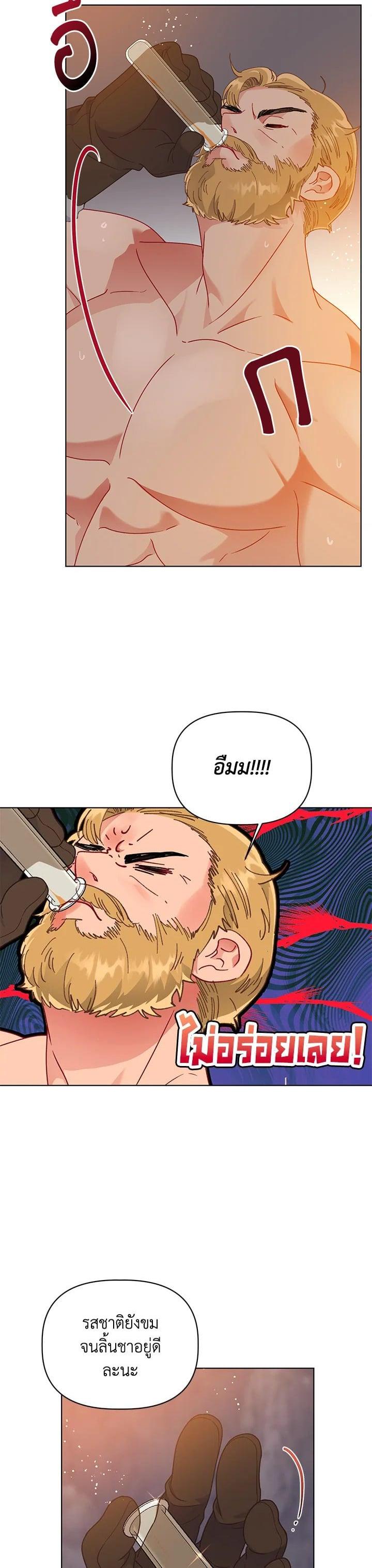 Manga-lc-com อ่านมังงะ อ่านการ์ตูน ออนไลน์ ฟรี The Perks of Being an S-Class Heroine สิทธิพิเศษของผู้สวมร่าง ตอนที่ 1 2 3 4 5 6 7 8 9 10 11 12 13 14 ฟรี ไม่มีโฆษณา Manga-lc - อ่าน มังงะ อ่าน การ์ตูน ออนไลน์ อ่านมังงะ ฟรี