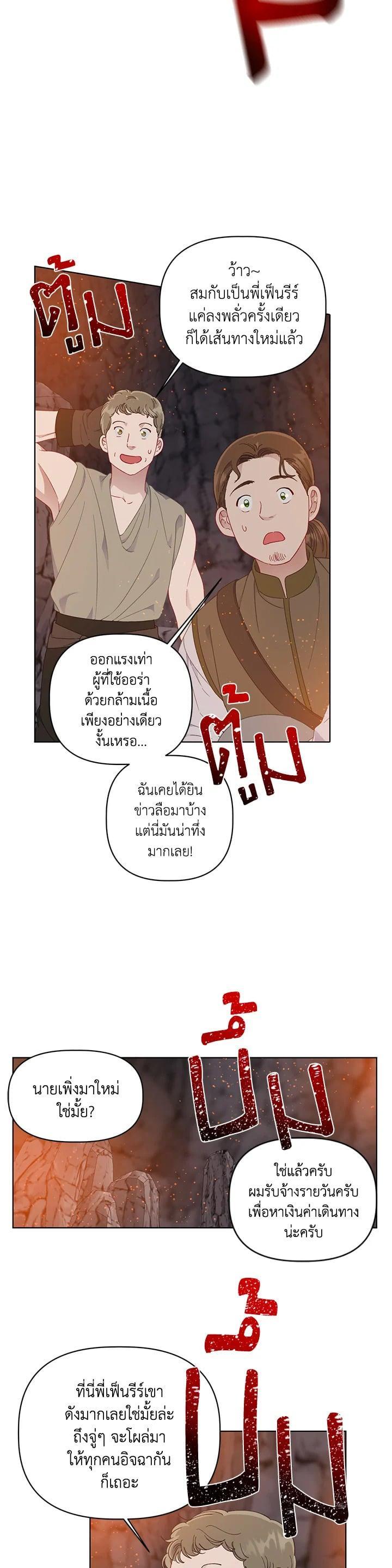 Manga-lc-com อ่านมังงะ อ่านการ์ตูน ออนไลน์ ฟรี The Perks of Being an S-Class Heroine สิทธิพิเศษของผู้สวมร่าง ตอนที่ 1 2 3 4 5 6 7 8 9 10 11 12 13 14 ฟรี ไม่มีโฆษณา Manga-lc - อ่าน มังงะ อ่าน การ์ตูน ออนไลน์ อ่านมังงะ ฟรี