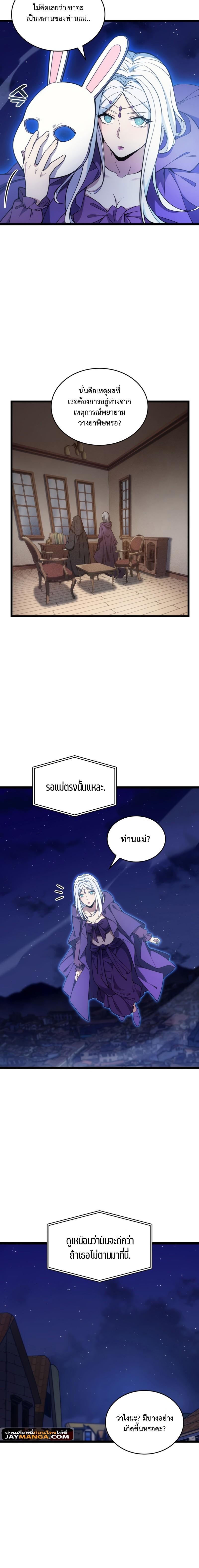 Manga-lc-com อ่านมังงะ อ่านการ์ตูน ออนไลน์ ฟรี My Civil Servant Life Reborn in the Strange World ตอนที่ 1 2 3 4 5 6 7 8 9 10 11 12 13 14 ฟรี ไม่มีโฆษณา Manga-lc - อ่าน มังงะ อ่าน การ์ตูน ออนไลน์ อ่านมังงะ ฟรี