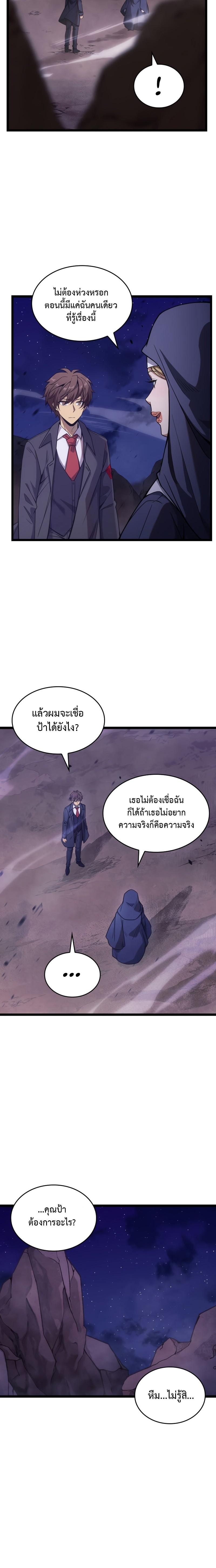 Manga-lc-com อ่านมังงะ อ่านการ์ตูน ออนไลน์ ฟรี My Civil Servant Life Reborn in the Strange World ตอนที่ 1 2 3 4 5 6 7 8 9 10 11 12 13 14 ฟรี ไม่มีโฆษณา Manga-lc - อ่าน มังงะ อ่าน การ์ตูน ออนไลน์ อ่านมังงะ ฟรี