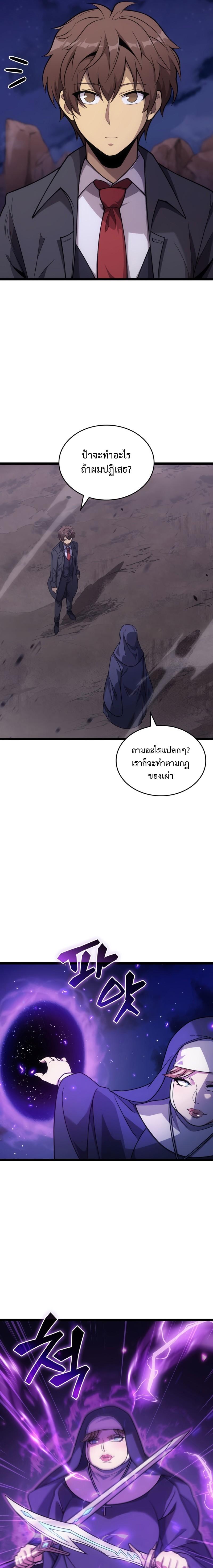 Manga-lc-com อ่านมังงะ อ่านการ์ตูน ออนไลน์ ฟรี My Civil Servant Life Reborn in the Strange World ตอนที่ 1 2 3 4 5 6 7 8 9 10 11 12 13 14 ฟรี ไม่มีโฆษณา Manga-lc - อ่าน มังงะ อ่าน การ์ตูน ออนไลน์ อ่านมังงะ ฟรี