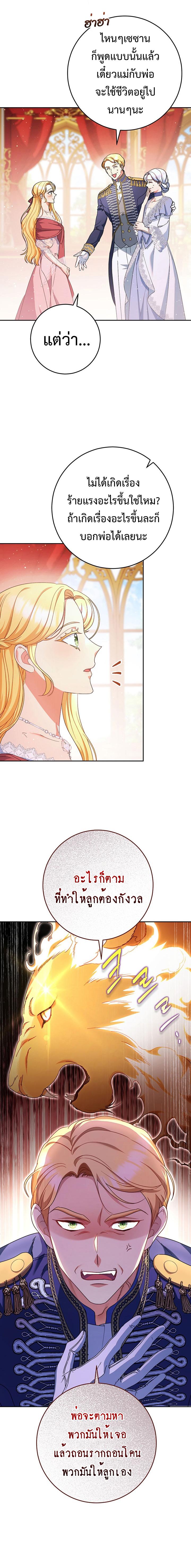 Manga-lc-com อ่านมังงะ อ่านการ์ตูน ออนไลน์ ฟรี I Raised My Younger Sister Beautifully ตอนที่ 1 2 3 4 5 6 7 8 9 10 11 12 13 14 ฟรี ไม่มีโฆษณา Manga-lc - อ่าน มังงะ อ่าน การ์ตูน ออนไลน์ อ่านมังงะ ฟรี