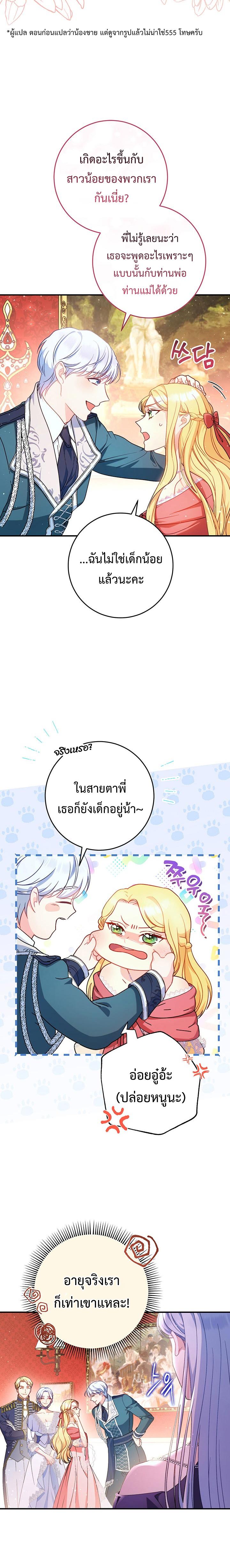 Manga-lc-com อ่านมังงะ อ่านการ์ตูน ออนไลน์ ฟรี I Raised My Younger Sister Beautifully ตอนที่ 1 2 3 4 5 6 7 8 9 10 11 12 13 14 ฟรี ไม่มีโฆษณา Manga-lc - อ่าน มังงะ อ่าน การ์ตูน ออนไลน์ อ่านมังงะ ฟรี
