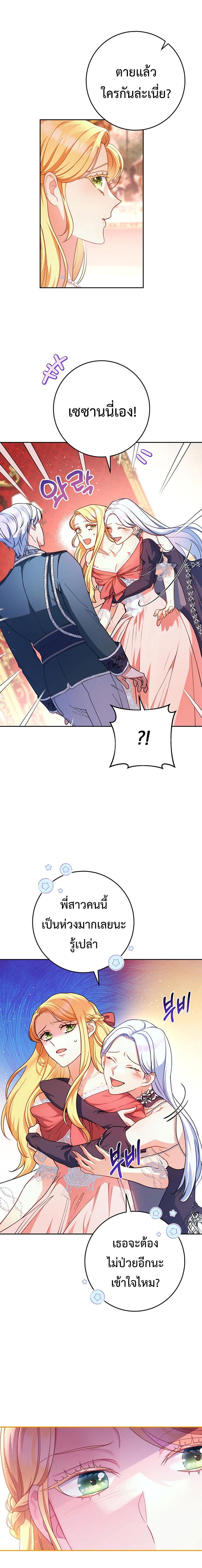 Manga-lc-com อ่านมังงะ อ่านการ์ตูน ออนไลน์ ฟรี I Raised My Younger Sister Beautifully ตอนที่ 1 2 3 4 5 6 7 8 9 10 11 12 13 14 ฟรี ไม่มีโฆษณา Manga-lc - อ่าน มังงะ อ่าน การ์ตูน ออนไลน์ อ่านมังงะ ฟรี