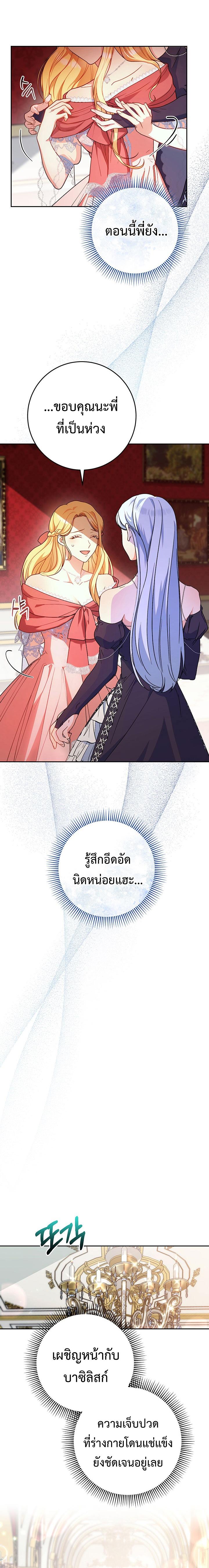 Manga-lc-com อ่านมังงะ อ่านการ์ตูน ออนไลน์ ฟรี I Raised My Younger Sister Beautifully ตอนที่ 1 2 3 4 5 6 7 8 9 10 11 12 13 14 ฟรี ไม่มีโฆษณา Manga-lc - อ่าน มังงะ อ่าน การ์ตูน ออนไลน์ อ่านมังงะ ฟรี