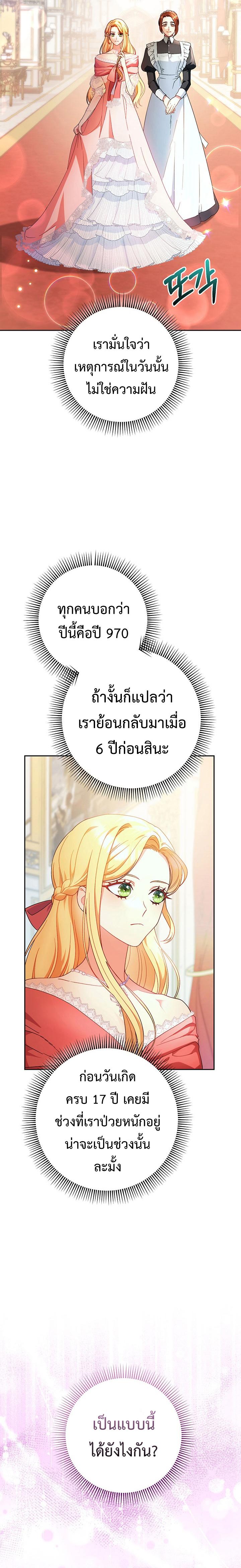 Manga-lc-com อ่านมังงะ อ่านการ์ตูน ออนไลน์ ฟรี I Raised My Younger Sister Beautifully ตอนที่ 1 2 3 4 5 6 7 8 9 10 11 12 13 14 ฟรี ไม่มีโฆษณา Manga-lc - อ่าน มังงะ อ่าน การ์ตูน ออนไลน์ อ่านมังงะ ฟรี