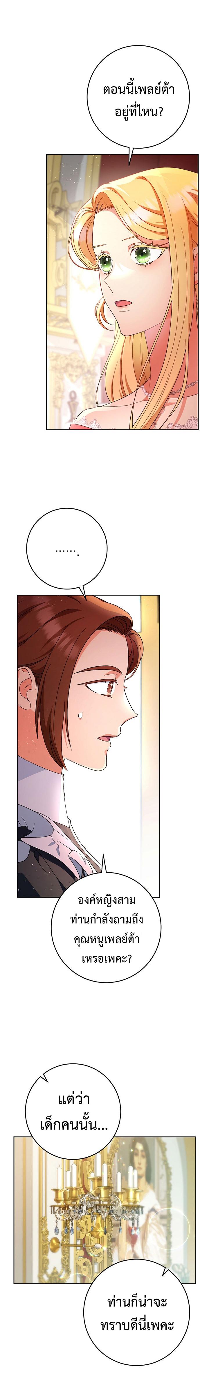 Manga-lc-com อ่านมังงะ อ่านการ์ตูน ออนไลน์ ฟรี I Raised My Younger Sister Beautifully ตอนที่ 1 2 3 4 5 6 7 8 9 10 11 12 13 14 ฟรี ไม่มีโฆษณา Manga-lc - อ่าน มังงะ อ่าน การ์ตูน ออนไลน์ อ่านมังงะ ฟรี