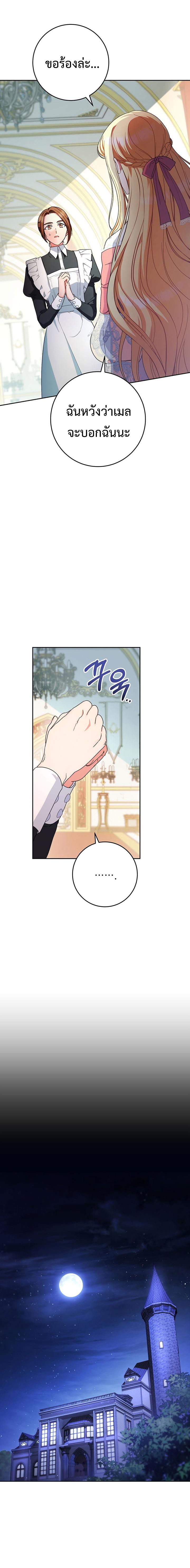 Manga-lc-com อ่านมังงะ อ่านการ์ตูน ออนไลน์ ฟรี I Raised My Younger Sister Beautifully ตอนที่ 1 2 3 4 5 6 7 8 9 10 11 12 13 14 ฟรี ไม่มีโฆษณา Manga-lc - อ่าน มังงะ อ่าน การ์ตูน ออนไลน์ อ่านมังงะ ฟรี