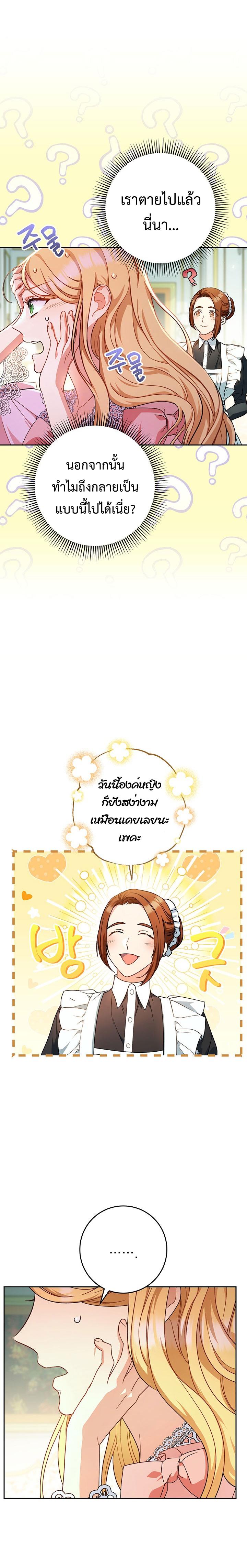 Manga-lc-com อ่านมังงะ อ่านการ์ตูน ออนไลน์ ฟรี I Raised My Younger Sister Beautifully ตอนที่ 1 2 3 4 5 6 7 8 9 10 11 12 13 14 ฟรี ไม่มีโฆษณา Manga-lc - อ่าน มังงะ อ่าน การ์ตูน ออนไลน์ อ่านมังงะ ฟรี