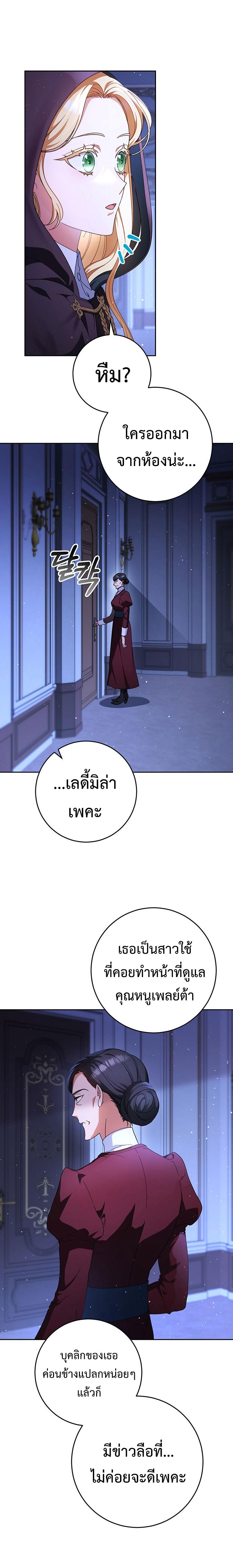 Manga-lc-com อ่านมังงะ อ่านการ์ตูน ออนไลน์ ฟรี I Raised My Younger Sister Beautifully ตอนที่ 1 2 3 4 5 6 7 8 9 10 11 12 13 14 ฟรี ไม่มีโฆษณา Manga-lc - อ่าน มังงะ อ่าน การ์ตูน ออนไลน์ อ่านมังงะ ฟรี