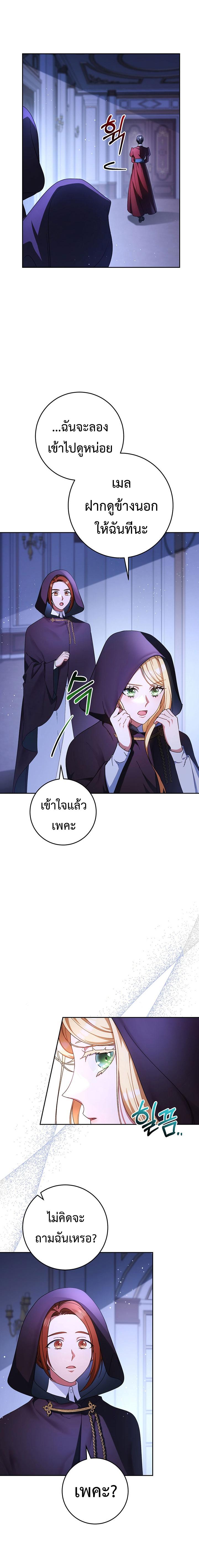Manga-lc-com อ่านมังงะ อ่านการ์ตูน ออนไลน์ ฟรี I Raised My Younger Sister Beautifully ตอนที่ 1 2 3 4 5 6 7 8 9 10 11 12 13 14 ฟรี ไม่มีโฆษณา Manga-lc - อ่าน มังงะ อ่าน การ์ตูน ออนไลน์ อ่านมังงะ ฟรี