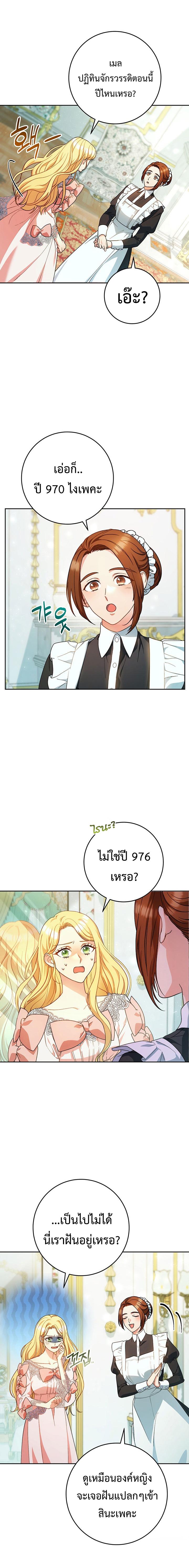 Manga-lc-com อ่านมังงะ อ่านการ์ตูน ออนไลน์ ฟรี I Raised My Younger Sister Beautifully ตอนที่ 1 2 3 4 5 6 7 8 9 10 11 12 13 14 ฟรี ไม่มีโฆษณา Manga-lc - อ่าน มังงะ อ่าน การ์ตูน ออนไลน์ อ่านมังงะ ฟรี