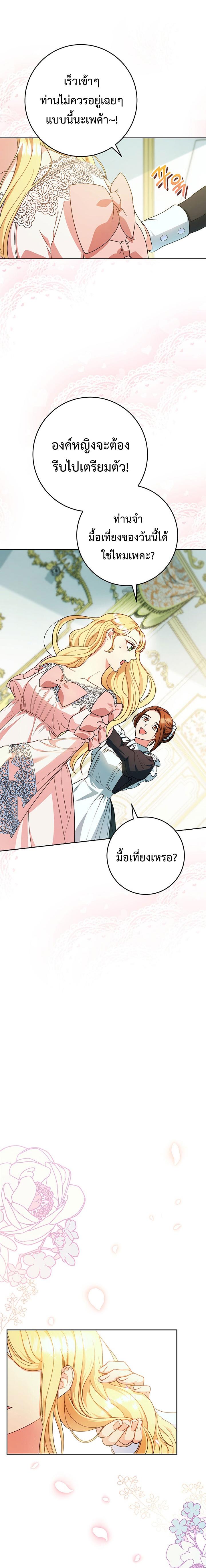 Manga-lc-com อ่านมังงะ อ่านการ์ตูน ออนไลน์ ฟรี I Raised My Younger Sister Beautifully ตอนที่ 1 2 3 4 5 6 7 8 9 10 11 12 13 14 ฟรี ไม่มีโฆษณา Manga-lc - อ่าน มังงะ อ่าน การ์ตูน ออนไลน์ อ่านมังงะ ฟรี