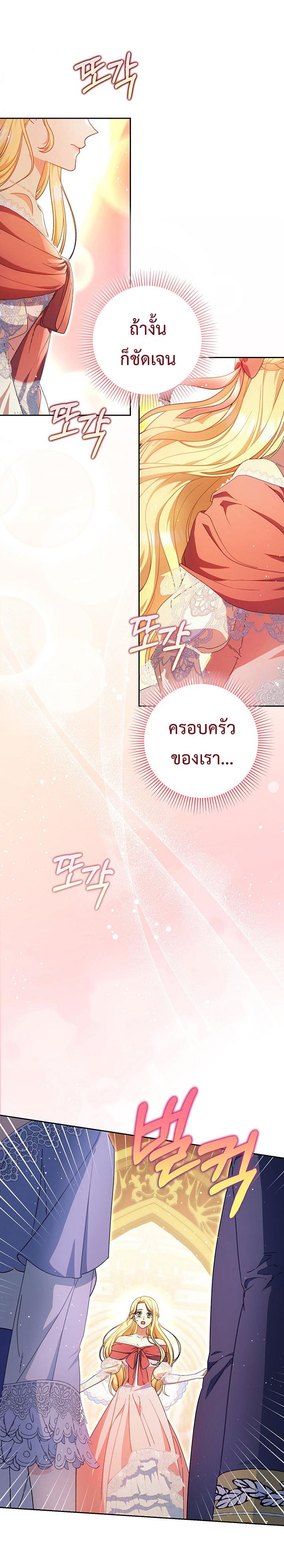 Manga-lc-com อ่านมังงะ อ่านการ์ตูน ออนไลน์ ฟรี I Raised My Younger Sister Beautifully ตอนที่ 1 2 3 4 5 6 7 8 9 10 11 12 13 14 ฟรี ไม่มีโฆษณา Manga-lc - อ่าน มังงะ อ่าน การ์ตูน ออนไลน์ อ่านมังงะ ฟรี