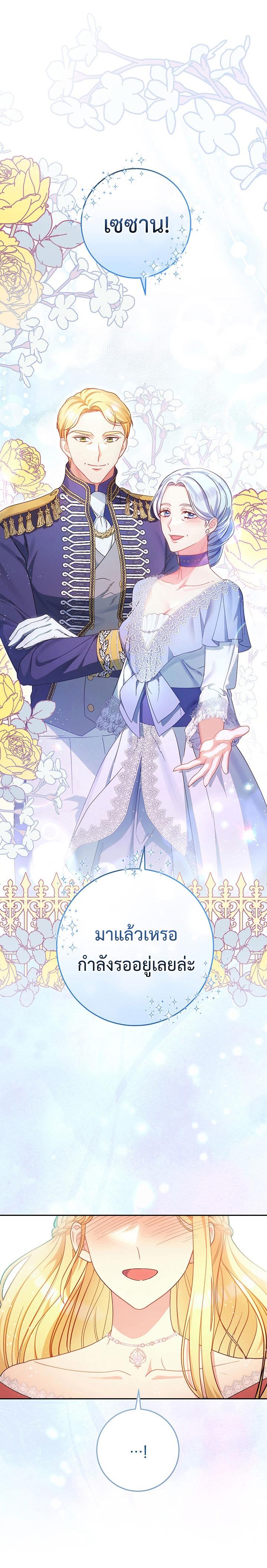 Manga-lc-com อ่านมังงะ อ่านการ์ตูน ออนไลน์ ฟรี I Raised My Younger Sister Beautifully ตอนที่ 1 2 3 4 5 6 7 8 9 10 11 12 13 14 ฟรี ไม่มีโฆษณา Manga-lc - อ่าน มังงะ อ่าน การ์ตูน ออนไลน์ อ่านมังงะ ฟรี