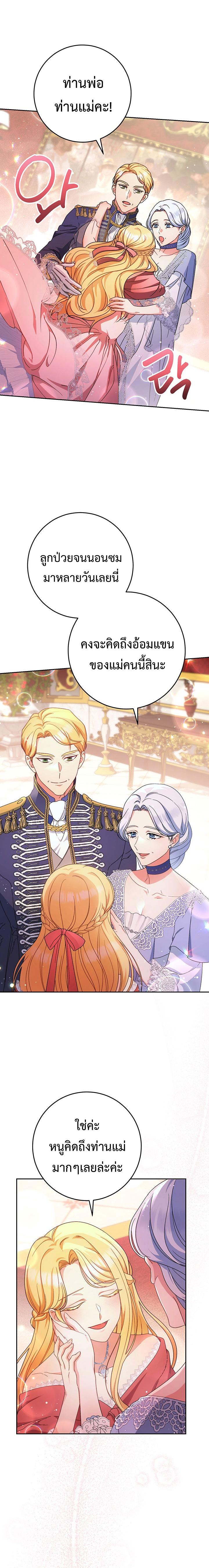 Manga-lc-com อ่านมังงะ อ่านการ์ตูน ออนไลน์ ฟรี I Raised My Younger Sister Beautifully ตอนที่ 1 2 3 4 5 6 7 8 9 10 11 12 13 14 ฟรี ไม่มีโฆษณา Manga-lc - อ่าน มังงะ อ่าน การ์ตูน ออนไลน์ อ่านมังงะ ฟรี