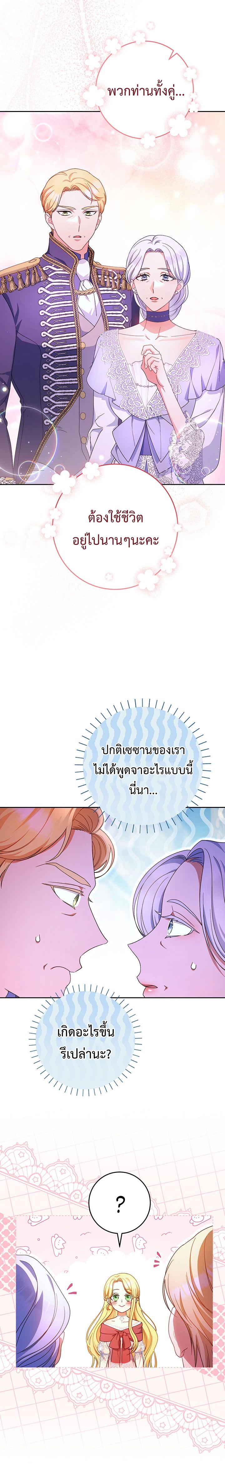 Manga-lc-com อ่านมังงะ อ่านการ์ตูน ออนไลน์ ฟรี I Raised My Younger Sister Beautifully ตอนที่ 1 2 3 4 5 6 7 8 9 10 11 12 13 14 ฟรี ไม่มีโฆษณา Manga-lc - อ่าน มังงะ อ่าน การ์ตูน ออนไลน์ อ่านมังงะ ฟรี