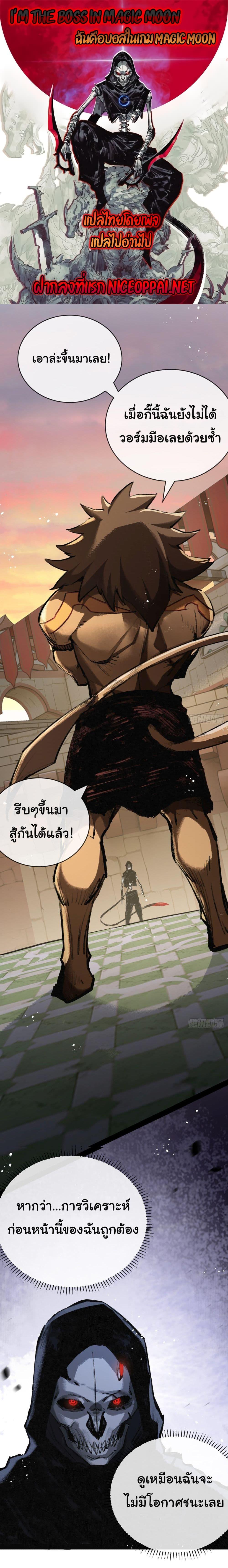 Manga-lc-com อ่านมังงะ อ่านการ์ตูน ออนไลน์ ฟรี Moon Slayer ตอนที่ 1 2 3 4 5 6 7 8 9 10 11 12 13 14 ฟรี ไม่มีโฆษณา Manga-lc - อ่าน มังงะ อ่าน การ์ตูน ออนไลน์ อ่านมังงะ ฟรี