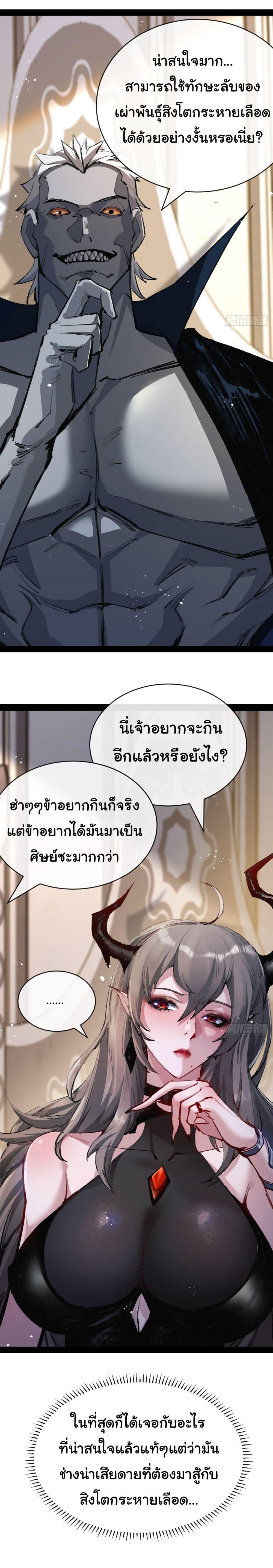 Manga-lc-com อ่านมังงะ อ่านการ์ตูน ออนไลน์ ฟรี Moon Slayer ตอนที่ 1 2 3 4 5 6 7 8 9 10 11 12 13 14 ฟรี ไม่มีโฆษณา Manga-lc - อ่าน มังงะ อ่าน การ์ตูน ออนไลน์ อ่านมังงะ ฟรี