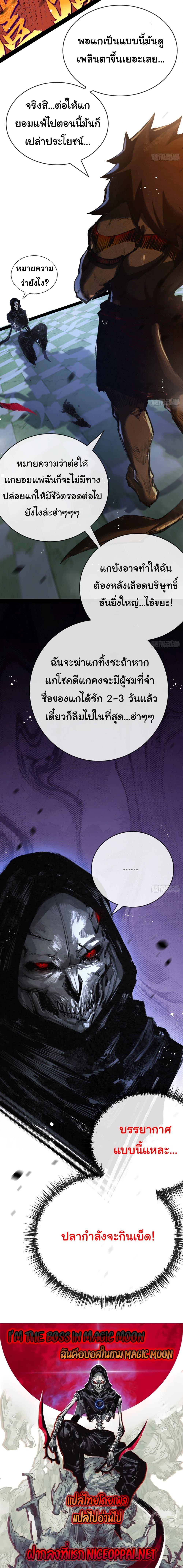 Manga-lc-com อ่านมังงะ อ่านการ์ตูน ออนไลน์ ฟรี Moon Slayer ตอนที่ 1 2 3 4 5 6 7 8 9 10 11 12 13 14 ฟรี ไม่มีโฆษณา Manga-lc - อ่าน มังงะ อ่าน การ์ตูน ออนไลน์ อ่านมังงะ ฟรี