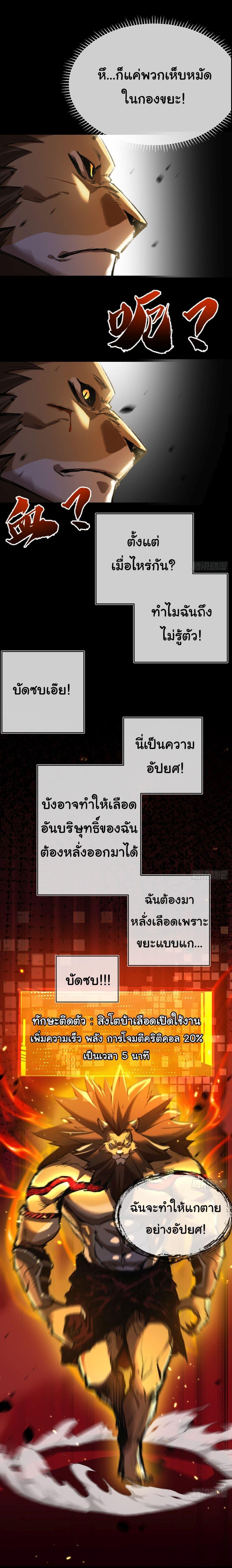 Manga-lc-com อ่านมังงะ อ่านการ์ตูน ออนไลน์ ฟรี Moon Slayer ตอนที่ 1 2 3 4 5 6 7 8 9 10 11 12 13 14 ฟรี ไม่มีโฆษณา Manga-lc - อ่าน มังงะ อ่าน การ์ตูน ออนไลน์ อ่านมังงะ ฟรี