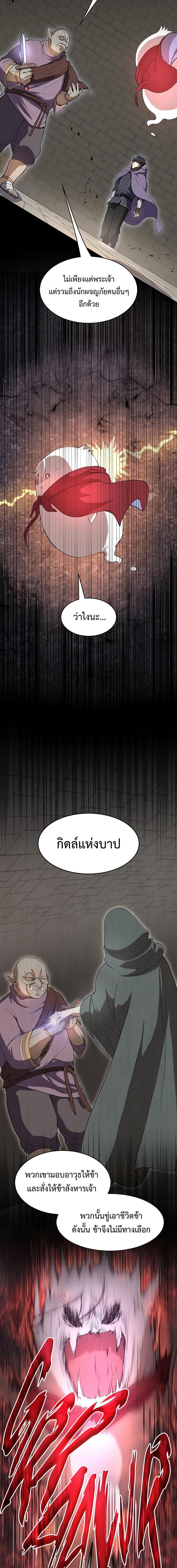 Manga-lc-com อ่านมังงะ อ่านการ์ตูน ออนไลน์ ฟรี Level Up with Skills ตอนที่ 1 2 3 4 5 6 7 8 9 10 11 12 13 14 ฟรี ไม่มีโฆษณา Manga-lc - อ่าน มังงะ อ่าน การ์ตูน ออนไลน์ อ่านมังงะ ฟรี