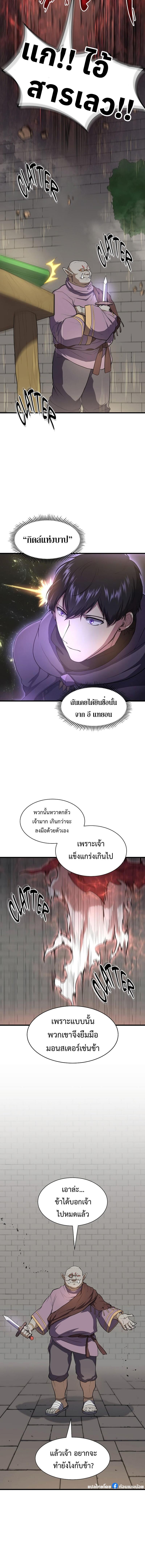 Manga-lc-com อ่านมังงะ อ่านการ์ตูน ออนไลน์ ฟรี Level Up with Skills ตอนที่ 1 2 3 4 5 6 7 8 9 10 11 12 13 14 ฟรี ไม่มีโฆษณา Manga-lc - อ่าน มังงะ อ่าน การ์ตูน ออนไลน์ อ่านมังงะ ฟรี