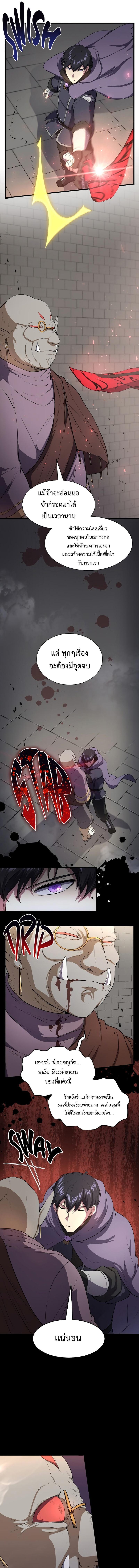 Manga-lc-com อ่านมังงะ อ่านการ์ตูน ออนไลน์ ฟรี Level Up with Skills ตอนที่ 1 2 3 4 5 6 7 8 9 10 11 12 13 14 ฟรี ไม่มีโฆษณา Manga-lc - อ่าน มังงะ อ่าน การ์ตูน ออนไลน์ อ่านมังงะ ฟรี