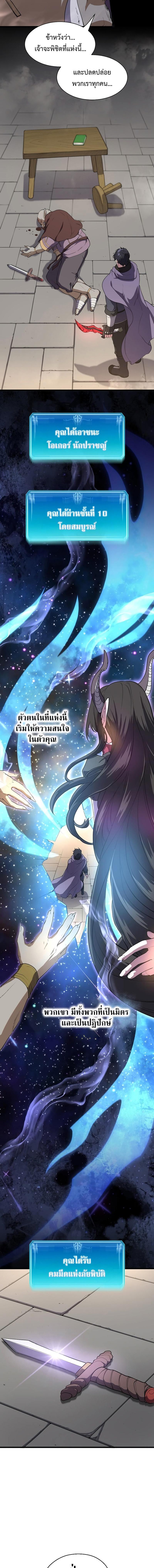 Manga-lc-com อ่านมังงะ อ่านการ์ตูน ออนไลน์ ฟรี Level Up with Skills ตอนที่ 1 2 3 4 5 6 7 8 9 10 11 12 13 14 ฟรี ไม่มีโฆษณา Manga-lc - อ่าน มังงะ อ่าน การ์ตูน ออนไลน์ อ่านมังงะ ฟรี