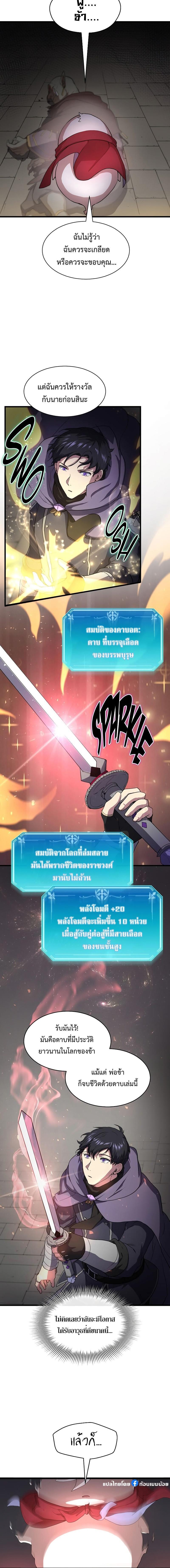 Manga-lc-com อ่านมังงะ อ่านการ์ตูน ออนไลน์ ฟรี Level Up with Skills ตอนที่ 1 2 3 4 5 6 7 8 9 10 11 12 13 14 ฟรี ไม่มีโฆษณา Manga-lc - อ่าน มังงะ อ่าน การ์ตูน ออนไลน์ อ่านมังงะ ฟรี