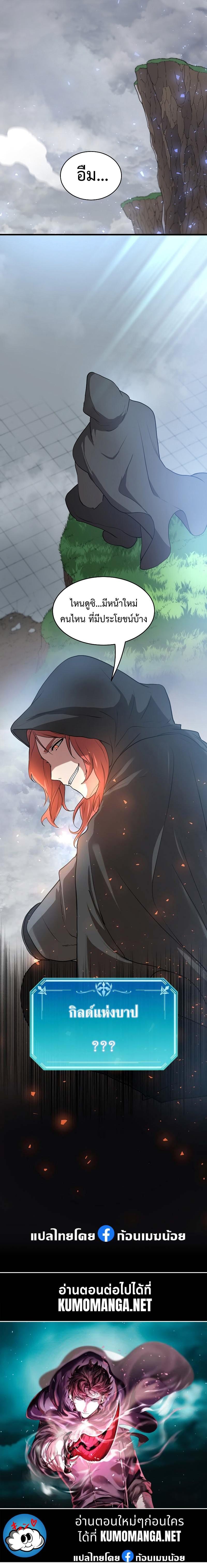 Manga-lc-com อ่านมังงะ อ่านการ์ตูน ออนไลน์ ฟรี Level Up with Skills ตอนที่ 1 2 3 4 5 6 7 8 9 10 11 12 13 14 ฟรี ไม่มีโฆษณา Manga-lc - อ่าน มังงะ อ่าน การ์ตูน ออนไลน์ อ่านมังงะ ฟรี