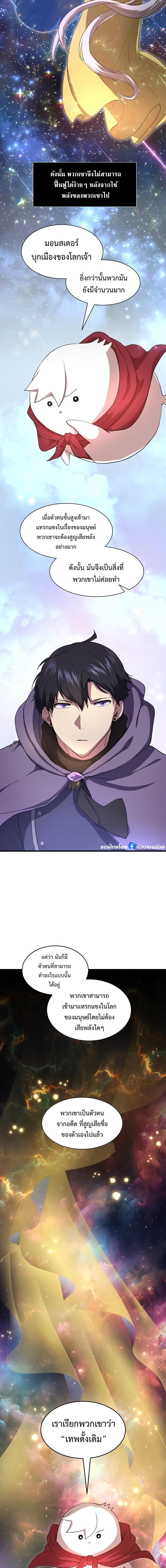 Manga-lc-com อ่านมังงะ อ่านการ์ตูน ออนไลน์ ฟรี Level Up with Skills ตอนที่ 1 2 3 4 5 6 7 8 9 10 11 12 13 14 ฟรี ไม่มีโฆษณา Manga-lc - อ่าน มังงะ อ่าน การ์ตูน ออนไลน์ อ่านมังงะ ฟรี