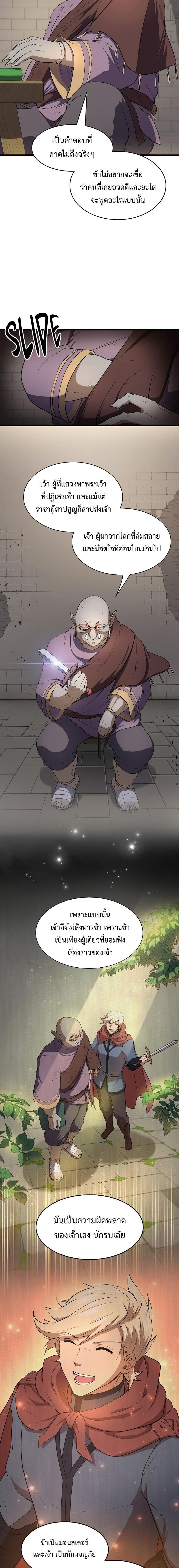 Manga-lc-com อ่านมังงะ อ่านการ์ตูน ออนไลน์ ฟรี Level Up with Skills ตอนที่ 1 2 3 4 5 6 7 8 9 10 11 12 13 14 ฟรี ไม่มีโฆษณา Manga-lc - อ่าน มังงะ อ่าน การ์ตูน ออนไลน์ อ่านมังงะ ฟรี