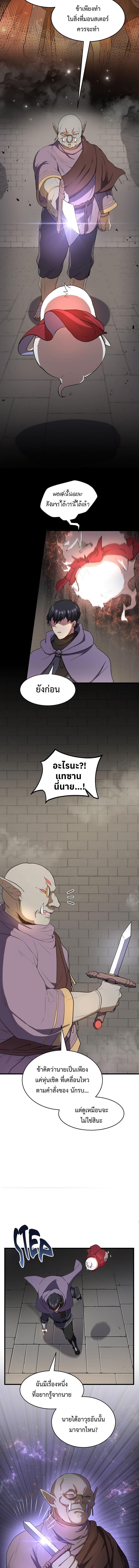 Manga-lc-com อ่านมังงะ อ่านการ์ตูน ออนไลน์ ฟรี Level Up with Skills ตอนที่ 1 2 3 4 5 6 7 8 9 10 11 12 13 14 ฟรี ไม่มีโฆษณา Manga-lc - อ่าน มังงะ อ่าน การ์ตูน ออนไลน์ อ่านมังงะ ฟรี