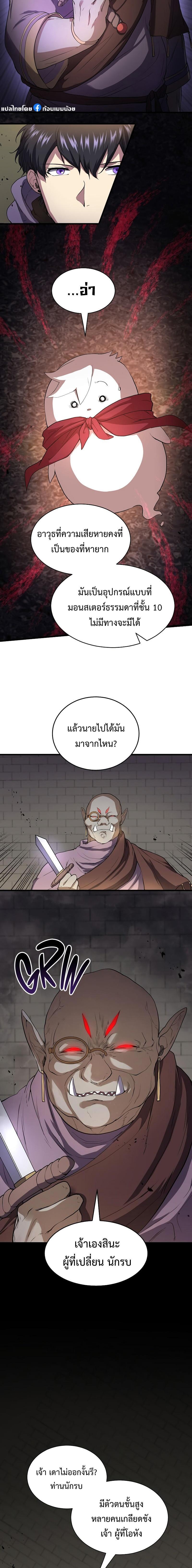 Manga-lc-com อ่านมังงะ อ่านการ์ตูน ออนไลน์ ฟรี Level Up with Skills ตอนที่ 1 2 3 4 5 6 7 8 9 10 11 12 13 14 ฟรี ไม่มีโฆษณา Manga-lc - อ่าน มังงะ อ่าน การ์ตูน ออนไลน์ อ่านมังงะ ฟรี