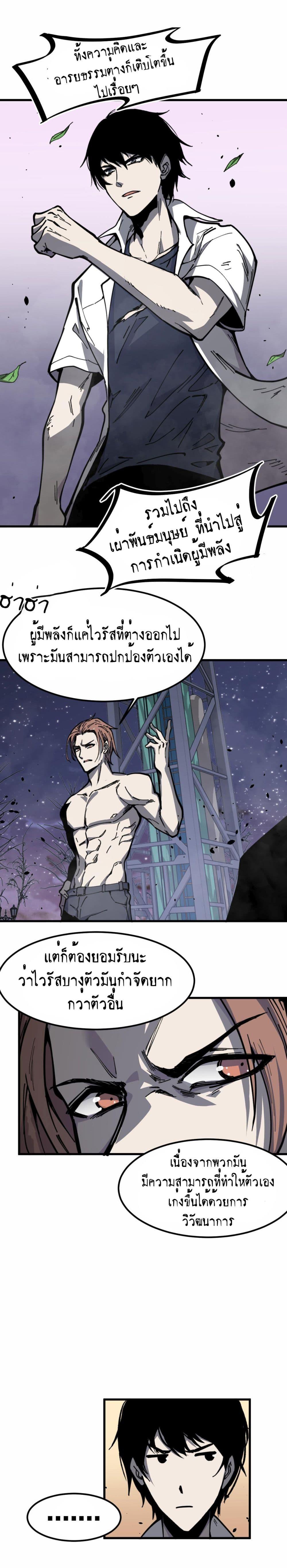 Manga-lc-com อ่านมังงะ อ่านการ์ตูน ออนไลน์ ฟรี Super Evolution ตอนที่ 1 2 3 4 5 6 7 8 9 10 11 12 13 14 ฟรี ไม่มีโฆษณา Manga-lc - อ่าน มังงะ อ่าน การ์ตูน ออนไลน์ อ่านมังงะ ฟรี