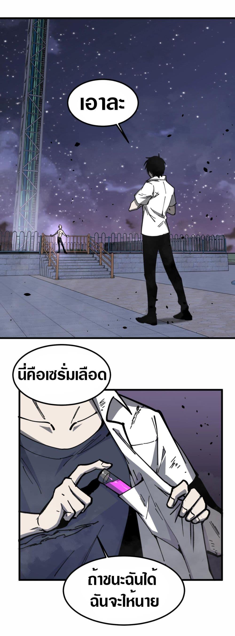 Manga-lc-com อ่านมังงะ อ่านการ์ตูน ออนไลน์ ฟรี Super Evolution ตอนที่ 1 2 3 4 5 6 7 8 9 10 11 12 13 14 ฟรี ไม่มีโฆษณา Manga-lc - อ่าน มังงะ อ่าน การ์ตูน ออนไลน์ อ่านมังงะ ฟรี