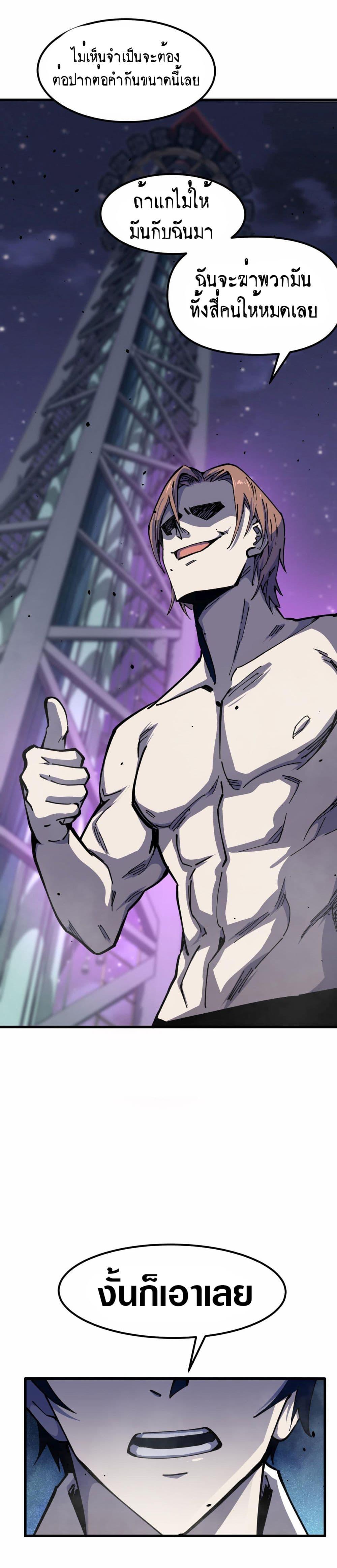 Manga-lc-com อ่านมังงะ อ่านการ์ตูน ออนไลน์ ฟรี Super Evolution ตอนที่ 1 2 3 4 5 6 7 8 9 10 11 12 13 14 ฟรี ไม่มีโฆษณา Manga-lc - อ่าน มังงะ อ่าน การ์ตูน ออนไลน์ อ่านมังงะ ฟรี