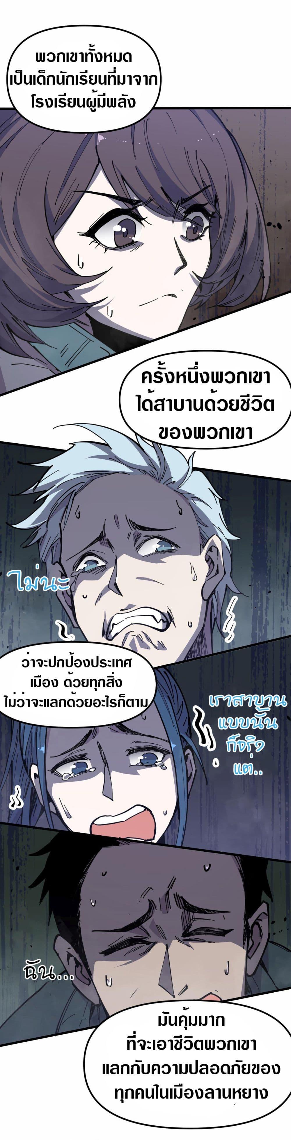 Manga-lc-com อ่านมังงะ อ่านการ์ตูน ออนไลน์ ฟรี Super Evolution ตอนที่ 1 2 3 4 5 6 7 8 9 10 11 12 13 14 ฟรี ไม่มีโฆษณา Manga-lc - อ่าน มังงะ อ่าน การ์ตูน ออนไลน์ อ่านมังงะ ฟรี