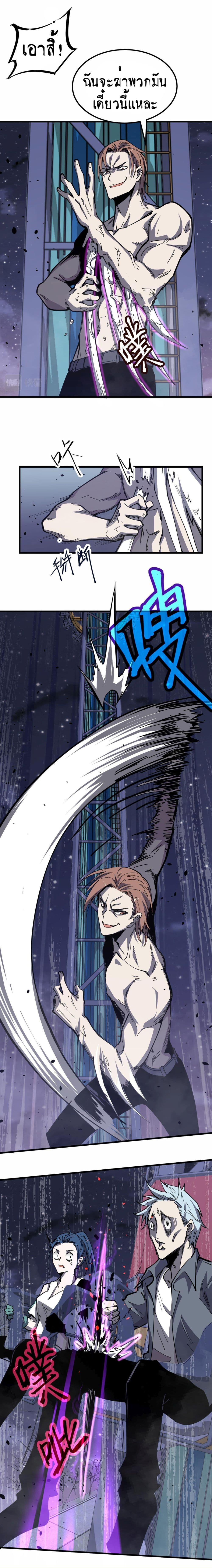 Manga-lc-com อ่านมังงะ อ่านการ์ตูน ออนไลน์ ฟรี Super Evolution ตอนที่ 1 2 3 4 5 6 7 8 9 10 11 12 13 14 ฟรี ไม่มีโฆษณา Manga-lc - อ่าน มังงะ อ่าน การ์ตูน ออนไลน์ อ่านมังงะ ฟรี