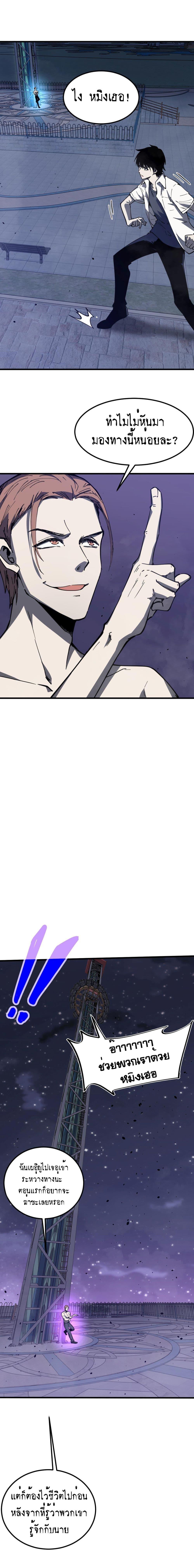 Manga-lc-com อ่านมังงะ อ่านการ์ตูน ออนไลน์ ฟรี Super Evolution ตอนที่ 1 2 3 4 5 6 7 8 9 10 11 12 13 14 ฟรี ไม่มีโฆษณา Manga-lc - อ่าน มังงะ อ่าน การ์ตูน ออนไลน์ อ่านมังงะ ฟรี