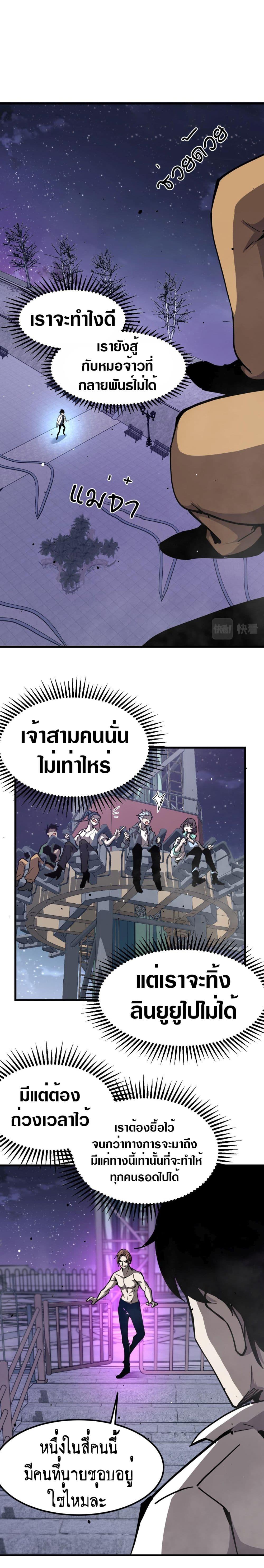 Manga-lc-com อ่านมังงะ อ่านการ์ตูน ออนไลน์ ฟรี Super Evolution ตอนที่ 1 2 3 4 5 6 7 8 9 10 11 12 13 14 ฟรี ไม่มีโฆษณา Manga-lc - อ่าน มังงะ อ่าน การ์ตูน ออนไลน์ อ่านมังงะ ฟรี