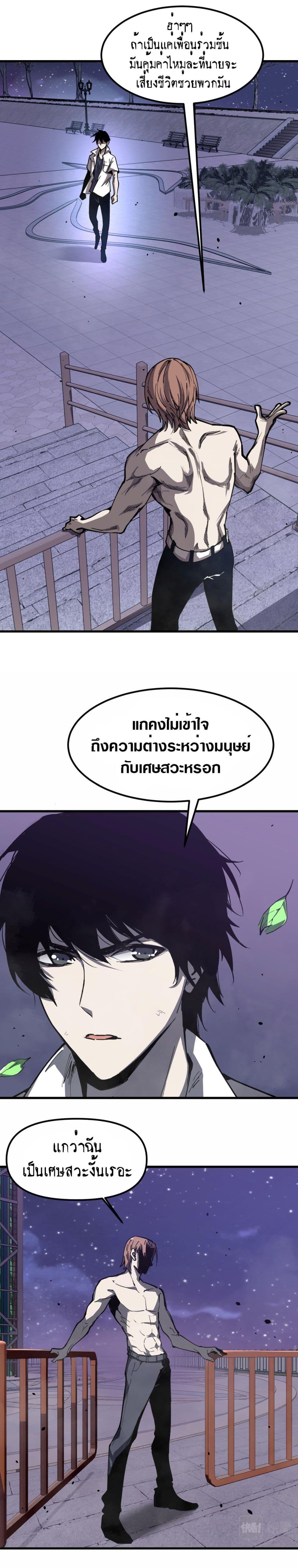 Manga-lc-com อ่านมังงะ อ่านการ์ตูน ออนไลน์ ฟรี Super Evolution ตอนที่ 1 2 3 4 5 6 7 8 9 10 11 12 13 14 ฟรี ไม่มีโฆษณา Manga-lc - อ่าน มังงะ อ่าน การ์ตูน ออนไลน์ อ่านมังงะ ฟรี