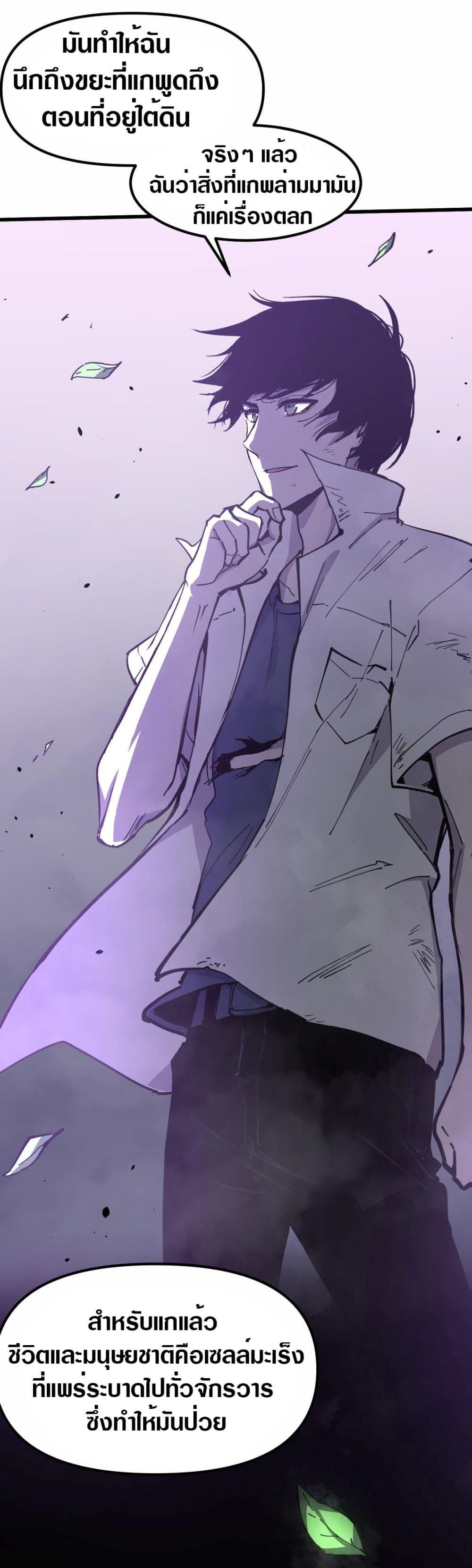 Manga-lc-com อ่านมังงะ อ่านการ์ตูน ออนไลน์ ฟรี Super Evolution ตอนที่ 1 2 3 4 5 6 7 8 9 10 11 12 13 14 ฟรี ไม่มีโฆษณา Manga-lc - อ่าน มังงะ อ่าน การ์ตูน ออนไลน์ อ่านมังงะ ฟรี