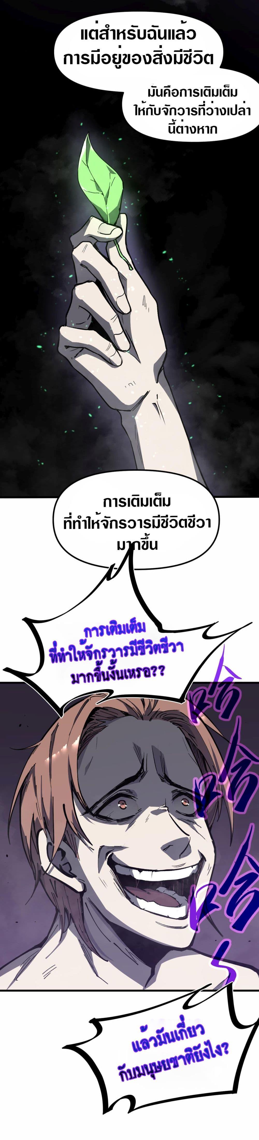 Manga-lc-com อ่านมังงะ อ่านการ์ตูน ออนไลน์ ฟรี Super Evolution ตอนที่ 1 2 3 4 5 6 7 8 9 10 11 12 13 14 ฟรี ไม่มีโฆษณา Manga-lc - อ่าน มังงะ อ่าน การ์ตูน ออนไลน์ อ่านมังงะ ฟรี