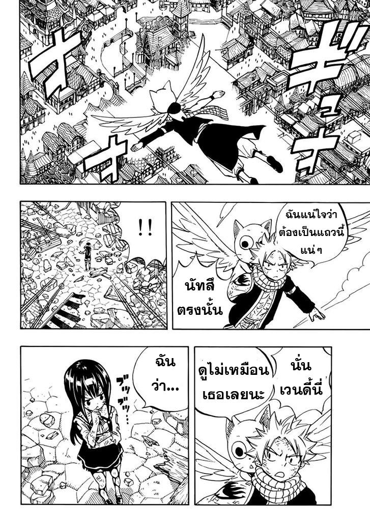 Manga-lc-com อ่านมังงะ อ่านการ์ตูน ออนไลน์ ฟรี Fairy Tail 100 Years Quest ตอนที่ 1 2 3 4 5 6 7 8 9 10 11 12 13 14 ฟรี ไม่มีโฆษณา Manga-lc - อ่าน มังงะ อ่าน การ์ตูน ออนไลน์ อ่านมังงะ ฟรี