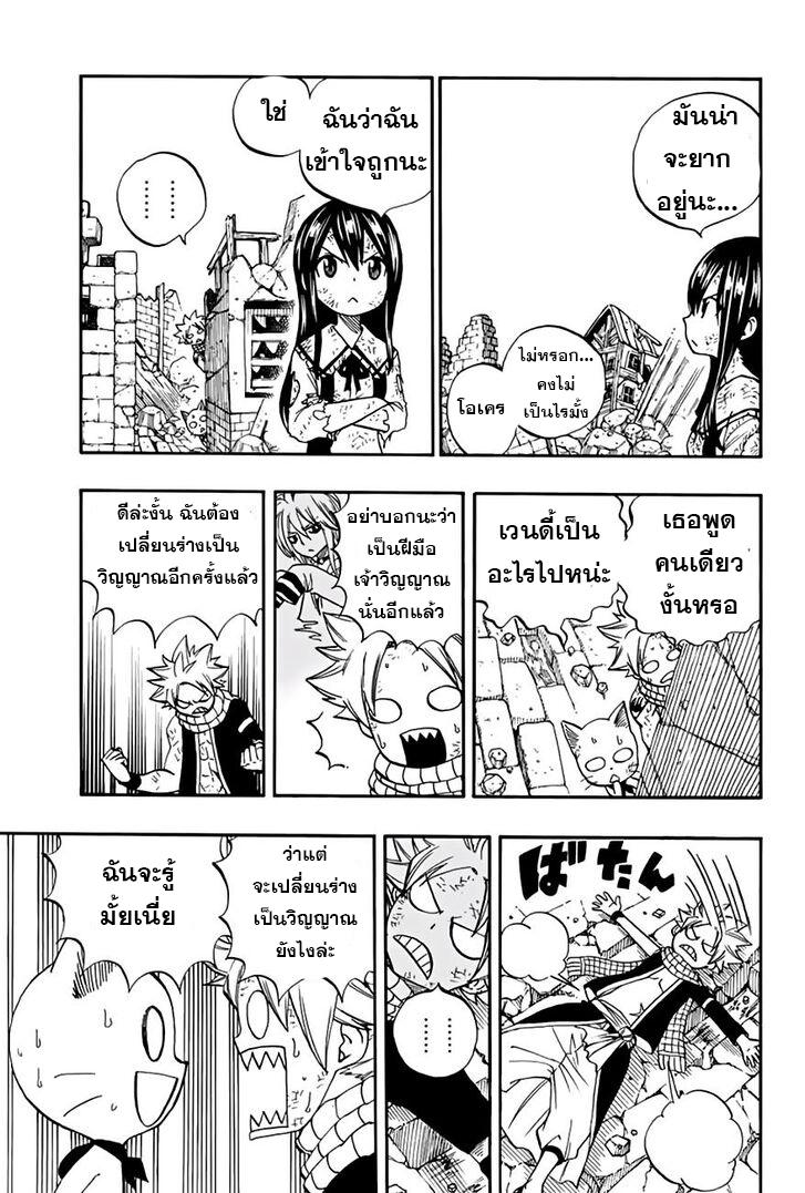 Manga-lc-com อ่านมังงะ อ่านการ์ตูน ออนไลน์ ฟรี Fairy Tail 100 Years Quest ตอนที่ 1 2 3 4 5 6 7 8 9 10 11 12 13 14 ฟรี ไม่มีโฆษณา Manga-lc - อ่าน มังงะ อ่าน การ์ตูน ออนไลน์ อ่านมังงะ ฟรี