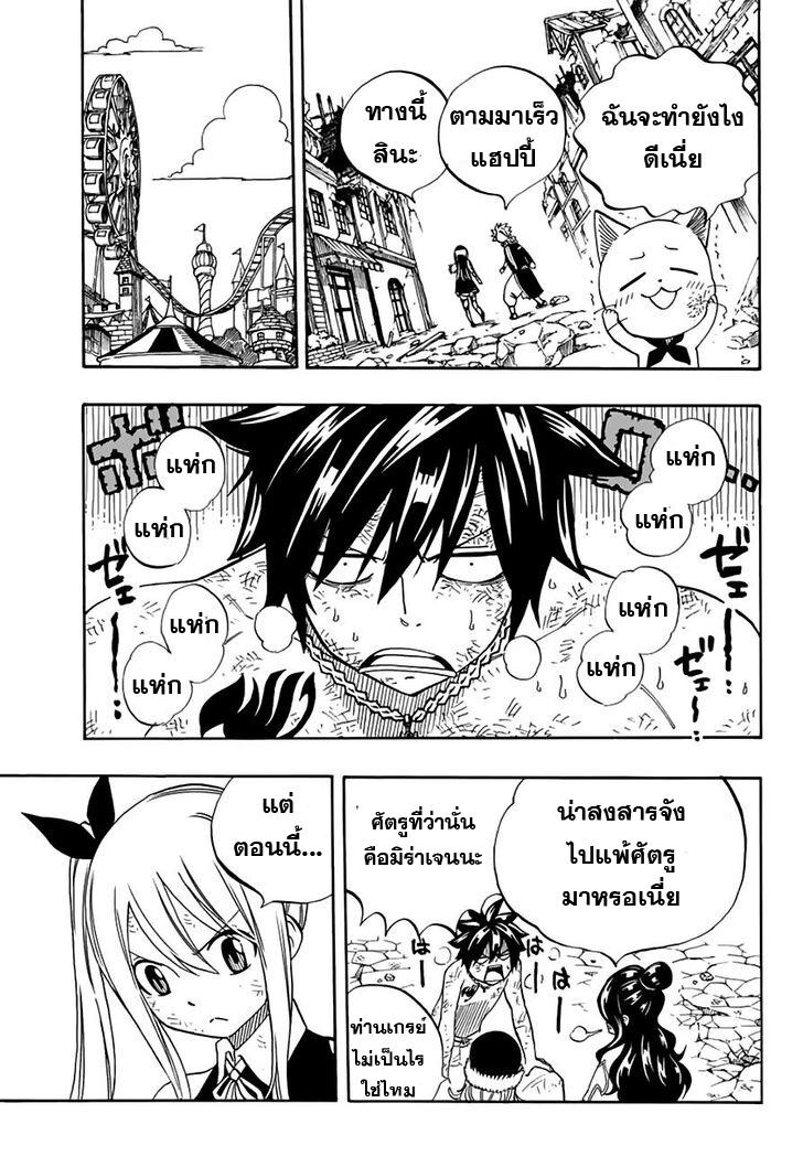 Manga-lc-com อ่านมังงะ อ่านการ์ตูน ออนไลน์ ฟรี Fairy Tail 100 Years Quest ตอนที่ 1 2 3 4 5 6 7 8 9 10 11 12 13 14 ฟรี ไม่มีโฆษณา Manga-lc - อ่าน มังงะ อ่าน การ์ตูน ออนไลน์ อ่านมังงะ ฟรี
