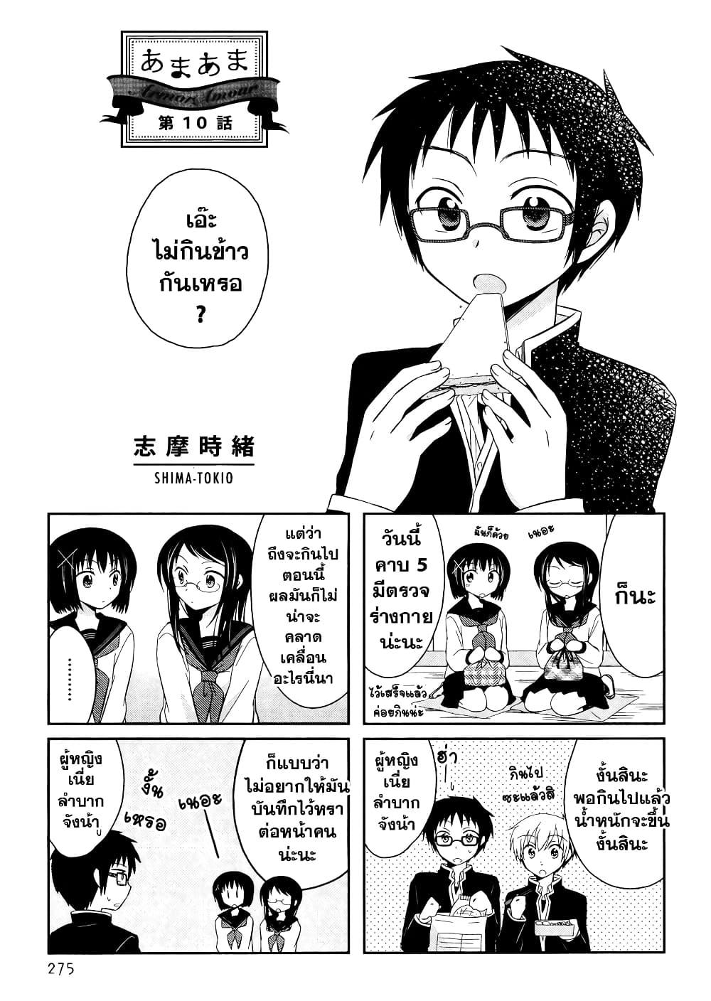 Manga-lc-com อ่านมังงะ อ่านการ์ตูน ออนไลน์ ฟรี Armor Amour ตอนที่ 1 2 3 4 5 6 7 8 9 10 11 12 13 14 ฟรี ไม่มีโฆษณา Manga-lc - อ่าน มังงะ อ่าน การ์ตูน ออนไลน์ อ่านมังงะ ฟรี